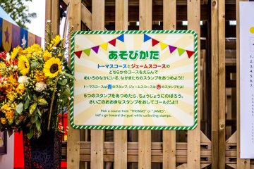 <p>Instructions on the Thomas Circus's attractions. Let your little one(s) run around the Thomas Circus and gain stamps!</p>