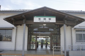 <p>Kasama train station.&nbsp;</p>