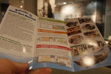 <p>Information about Omori Nori Museum.&nbsp;</p>
