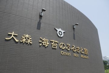 <p>The entrance.&nbsp;</p>