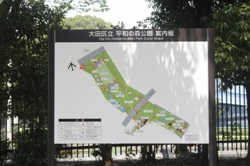 <p>The map of the park.&nbsp;</p>