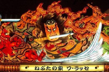 Last Call: Tohoku Summer Festivals