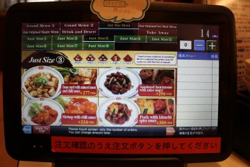 <p>Order directly from the menu or call a waiter</p>
