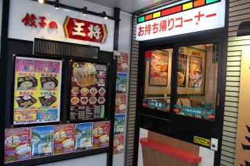 <p>The takeout corner right outside the main entrance</p>