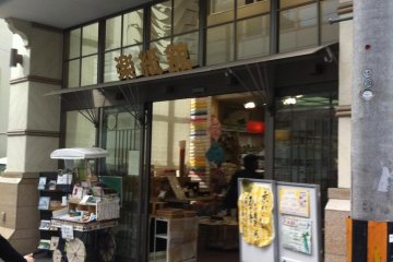 Storefront
