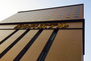 <p>The towering Kamenoi Hotel houses 322 rooms.</p>