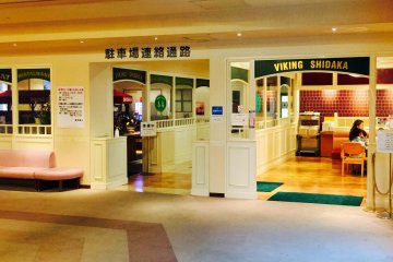 <p>A glimpse of the Shidaka Buffet restaurant open for both breakfast and dinner (serving both Asian and western dishes).</p>
