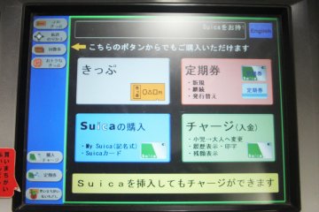 Touch 'English' button first on the right corner monitor to make it much simpler