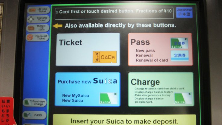 Select 'Purchase New Suica' on the lower left panel.