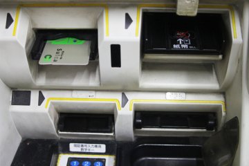 And finally, take your Suica card, change (if you have any), and receipt.