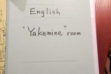 <p>Exactly what it says. The owners of Omori no Sato have gone to great lengths to provide all the necessary English information to nearly perfect effect. &nbsp;</p>