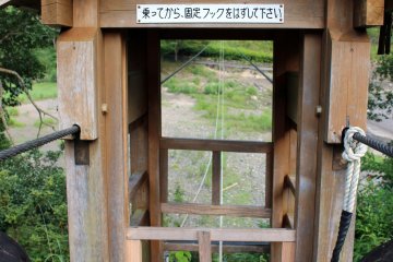 <p>The Yaen is a one man gravity elbow grease powered cable car at the Subaru no Sato Onsen Hotel</p>