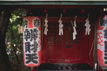<p>Pray, toss a 5 yen coin, hope for success</p>