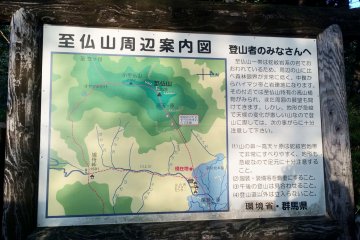 <p>This is a map of Mt. Shibutsu.</p>
