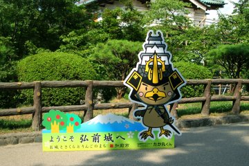 Takamaru-kun, maskot Kota Hirosaki