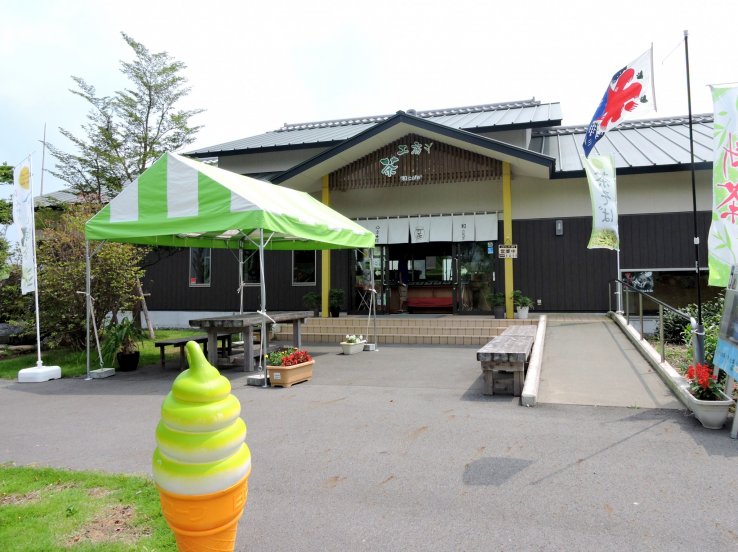 <p>The tea store</p>
