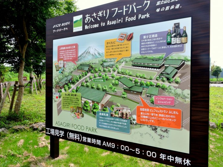 <p>A map of the food park</p>