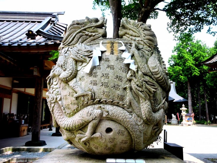 <p>To dragons cling to an inscribed stone ball</p>