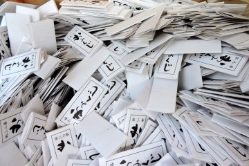 <p>Omikuji (fortune-telling papers) in a box</p>
