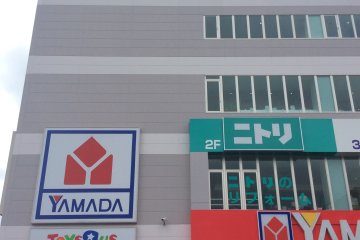<p>Toko Nitori, terletak di Sagamihara Mal</p>