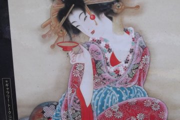 <p>Another poster near the museum</p>