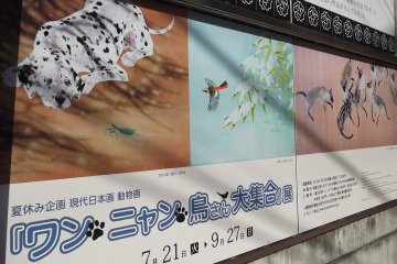 <p>Doggies, birdies, kitties; the poster for the special exhibition</p>