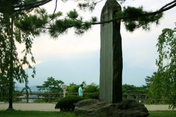 A spot where you can see Mount Iwaki&nbsp;