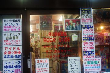 <p>Amateurs de rock, vous trouverez votre bonheur dans cet boutique</p>