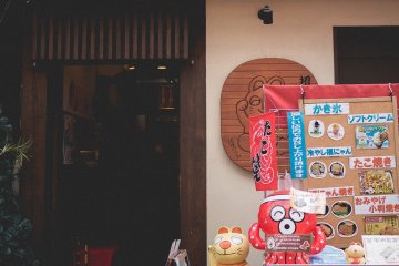 <p>The Taiyaki shop as seen from the street</p>