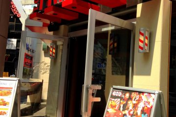 <p>Welcome to TGI Friday's!</p>
