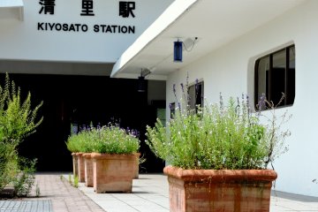 Kiyosato Station