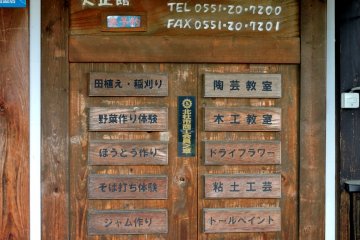 Classes here?  I can read "make hoto" and "dried flowers"