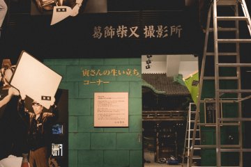 <p>Peeking inside the Tora-san museum whilst its closed</p>