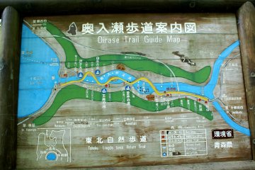 <p>The trail map</p>