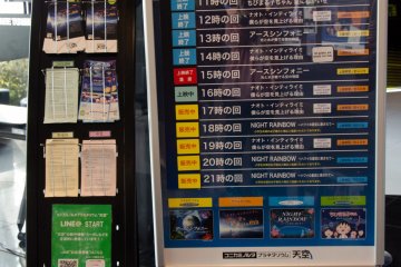 <p>Jadwal dan brosur show di Planetarium Tenku</p>