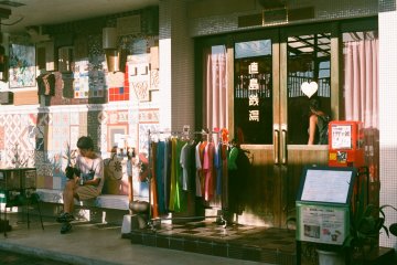 <p>I Love Bath 목욕탕 입구&nbsp;</p>
