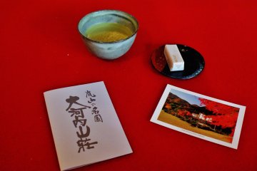 <p>Le th&eacute; offert &agrave; l'entr&eacute;e</p>