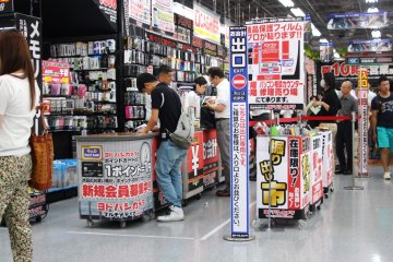 <p>Atau kamu cari case handphone baru?</p>