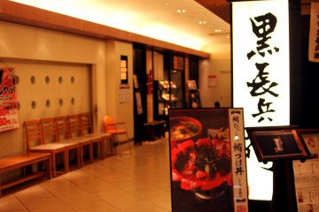 <p>Lapar setelah mengitari 7 lantai? Akan banyak restoran yang bisa kamu pilih di lantai 8!</p>