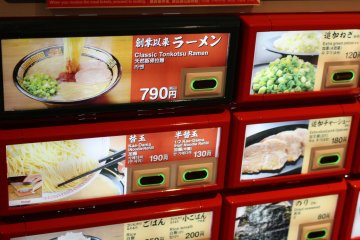 <p>Ramen and other options</p>