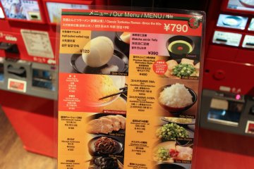 <p>Paper menu</p>