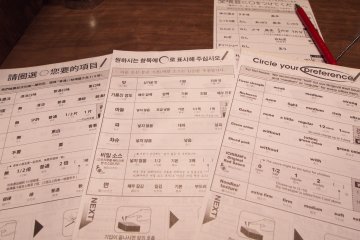 <p>Order sheets in Japanese, English, Korean and Traditional Chinese.</p>