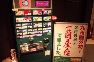 <p>The Ichiran locations with a "yatai" have a few more items on their menu.</p>
