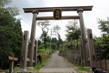 <p>The entrance torii gate to Kinpu Shrine</p>