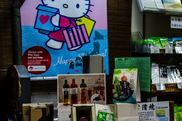 <p>Don't worry, it's tax free...!</p>