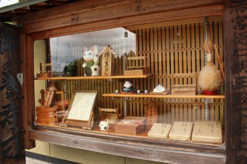 <p>Hyotaro's display</p>