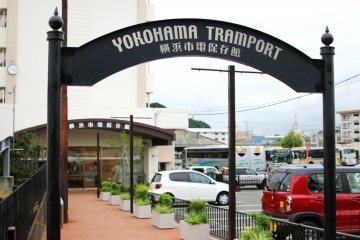 <p>Yokohama Tramport Museum</p>