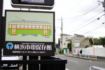 <p>Yokohama Tramport Museum</p>