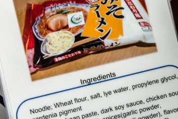 <p>Instant ramen</p>