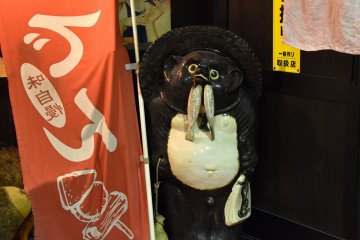 <p>A cute raccoon dog welcomes you at the entrance!</p>
